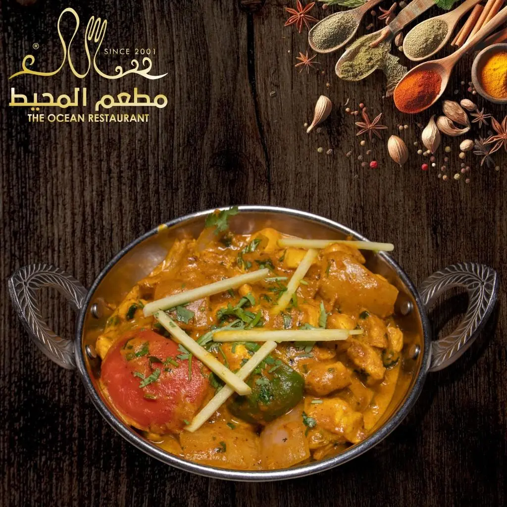 Jalfrezi Chicken